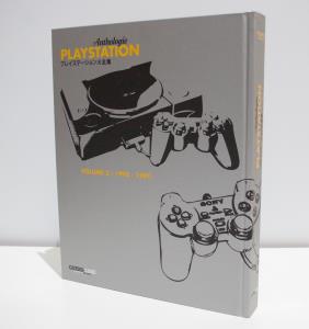 PlayStation Anthologie Volume 2 - 1998-1999 (09)